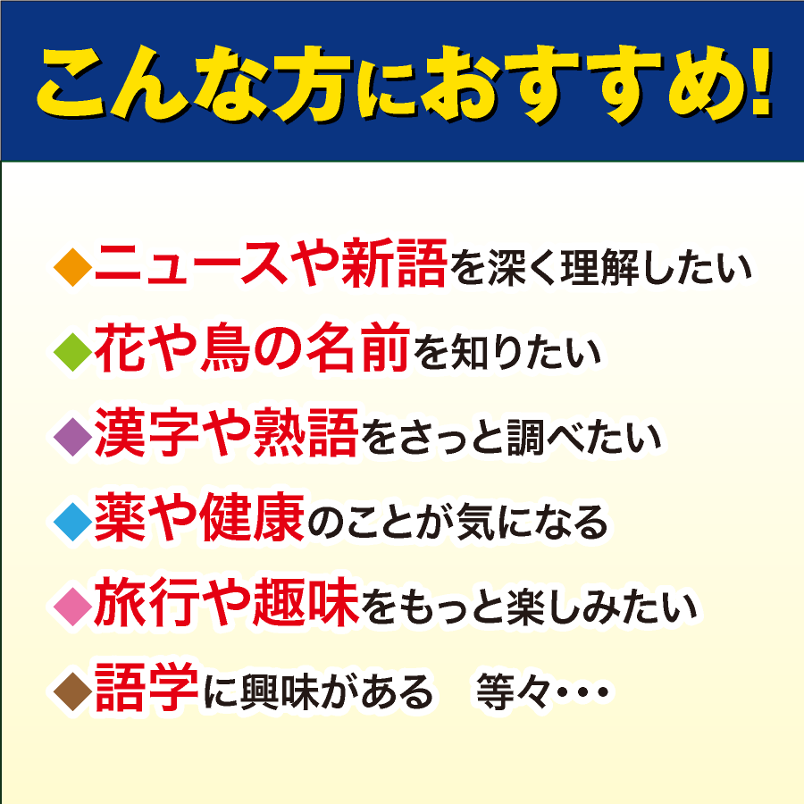 カシオ電子辞書 XD-SG6870: ココチモ（cococimo）の通販ショップ